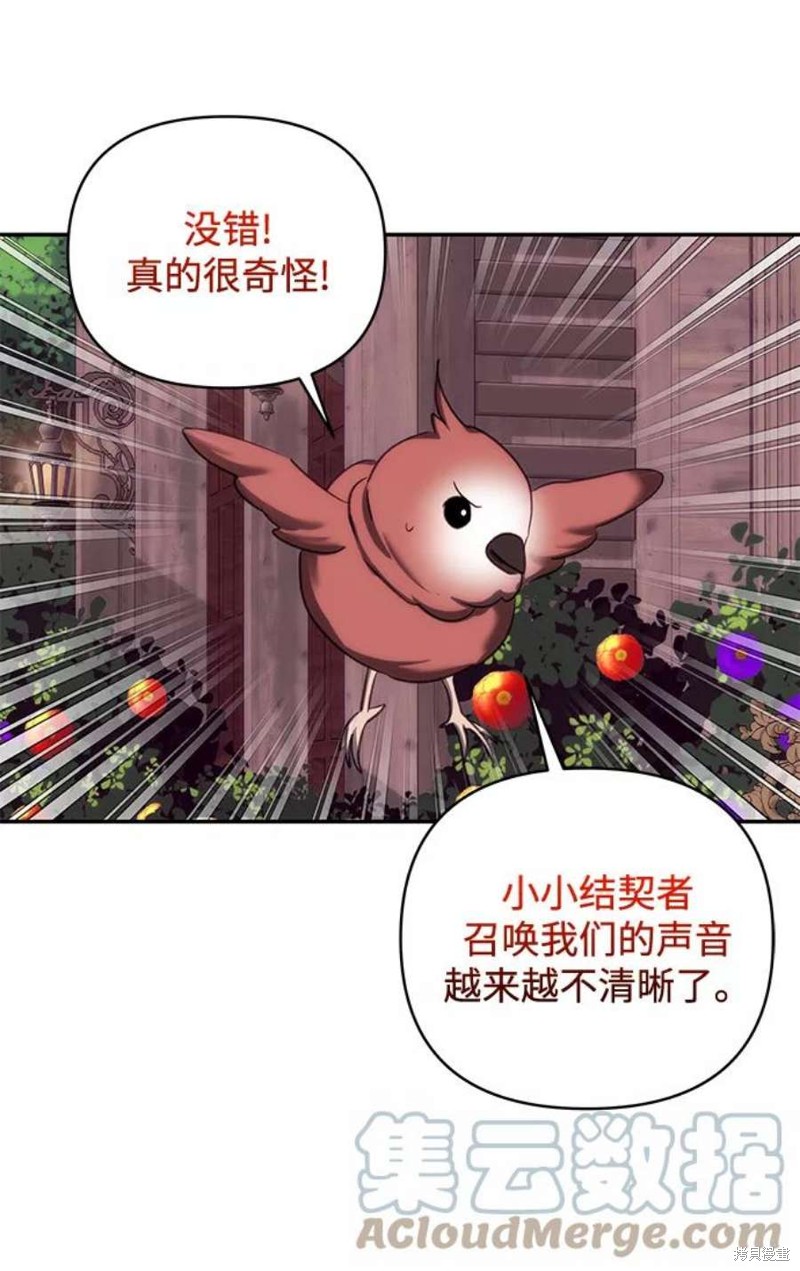 第 60 页