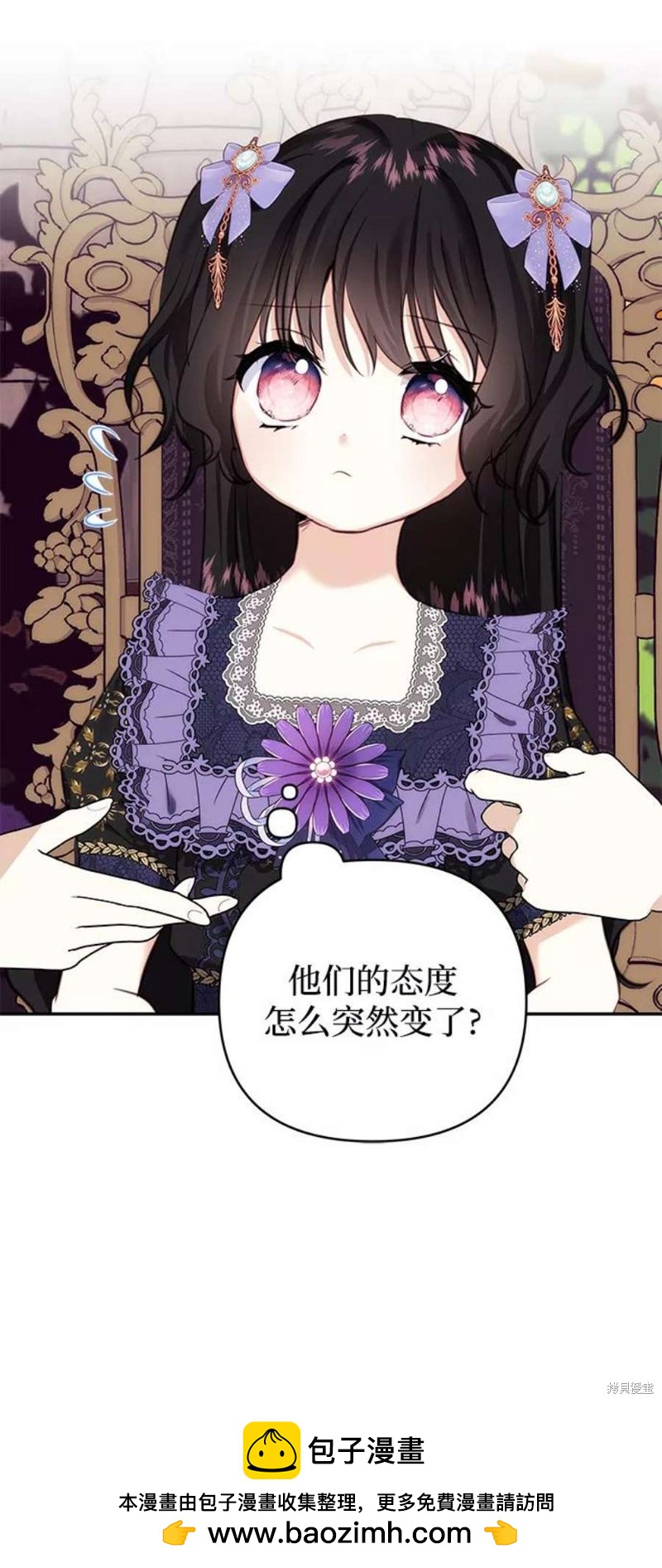 第 67 页