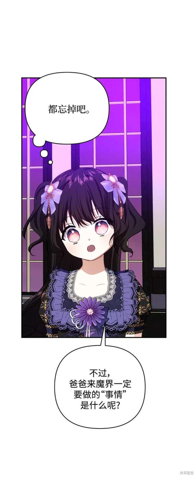 第 56 页