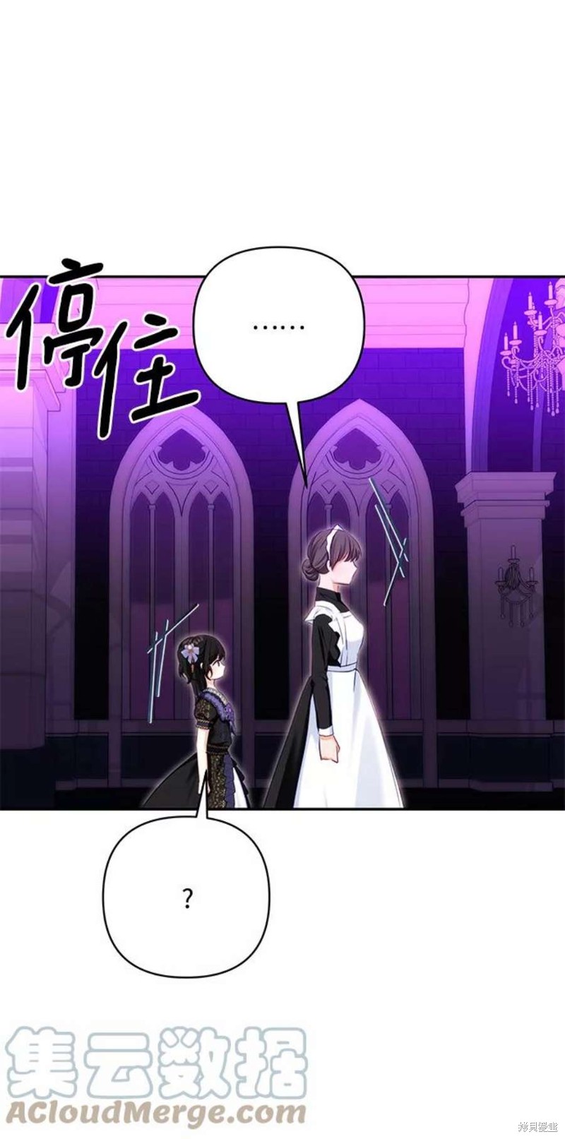 第 57 页