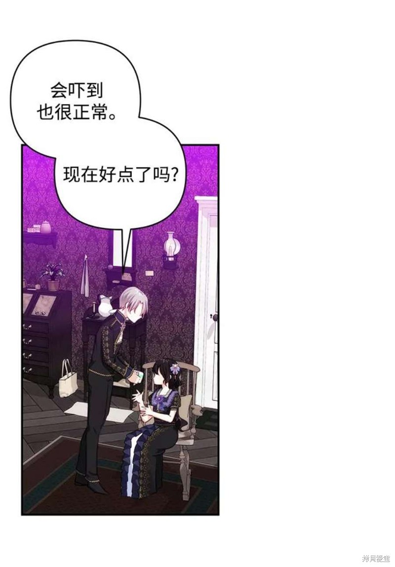 第 64 页