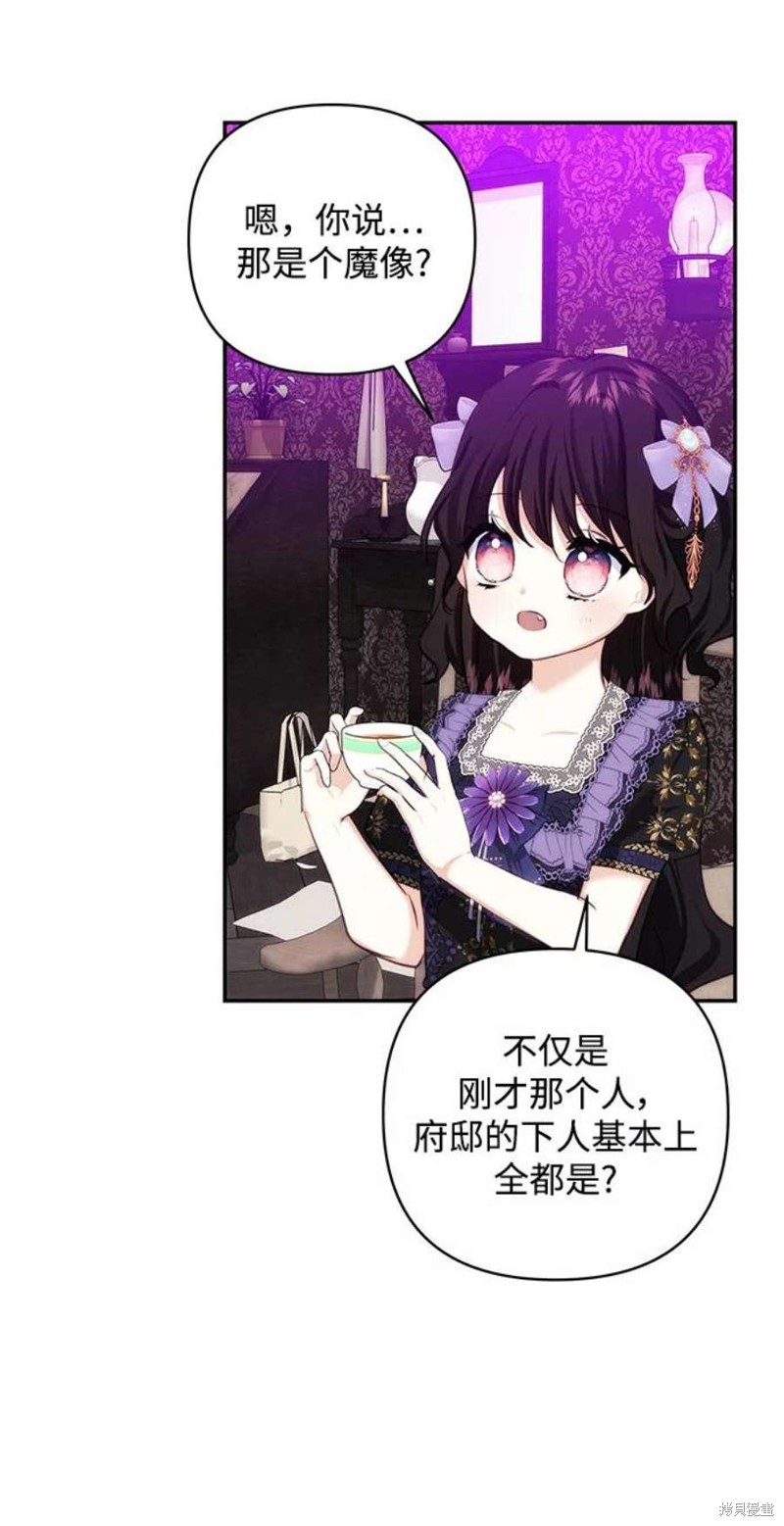 第 65 页
