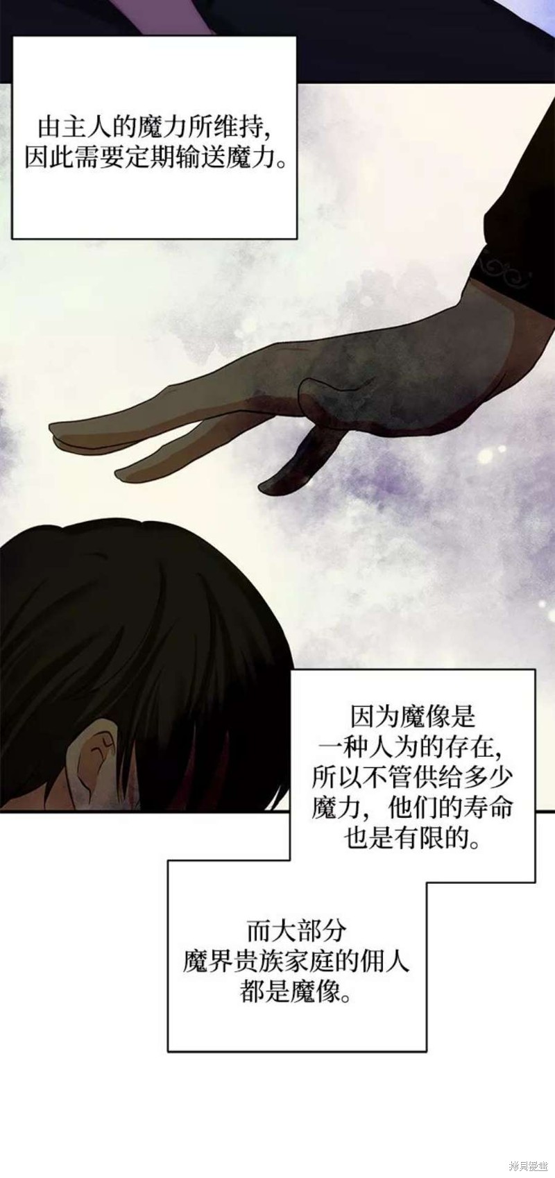 第 67 页