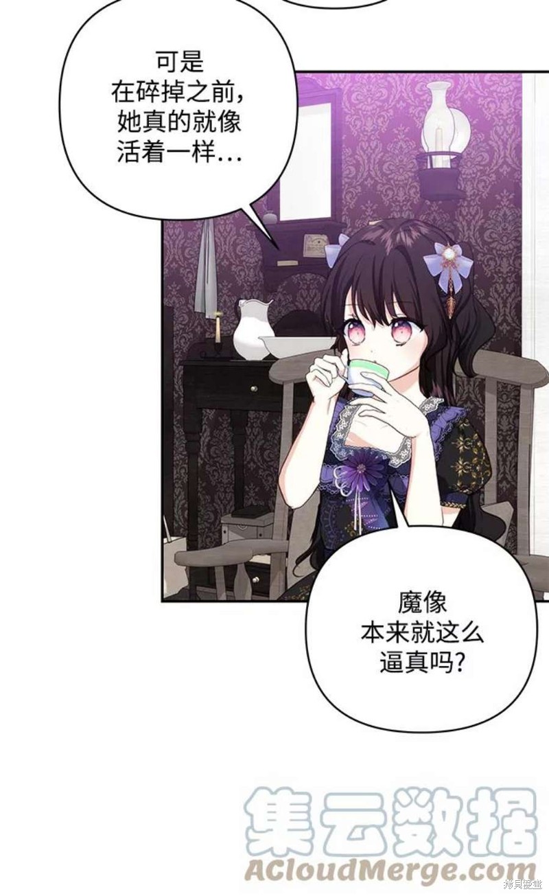 第 69 页