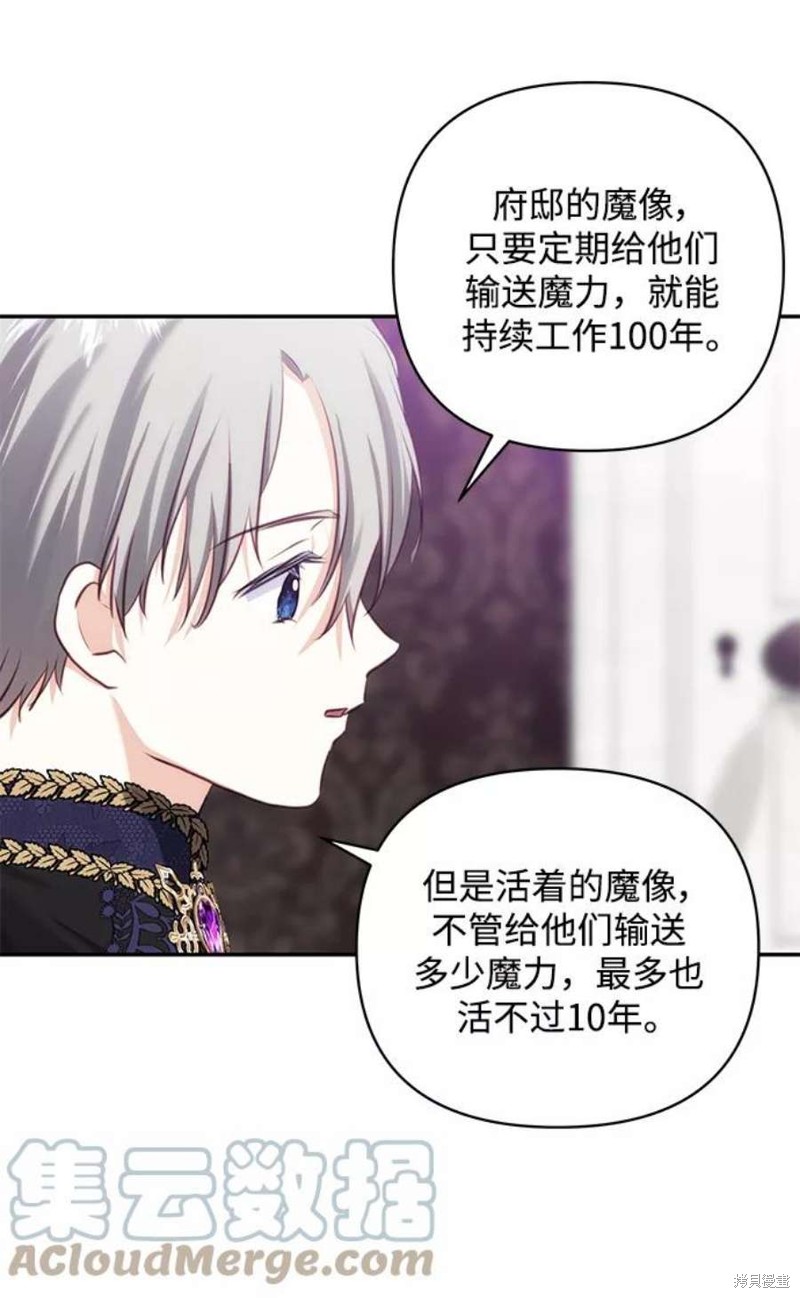 第 72 页