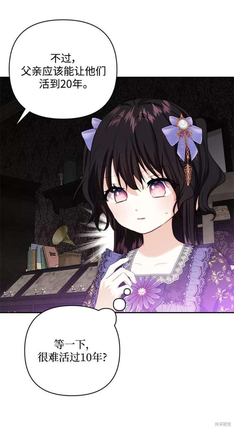 第 73 页