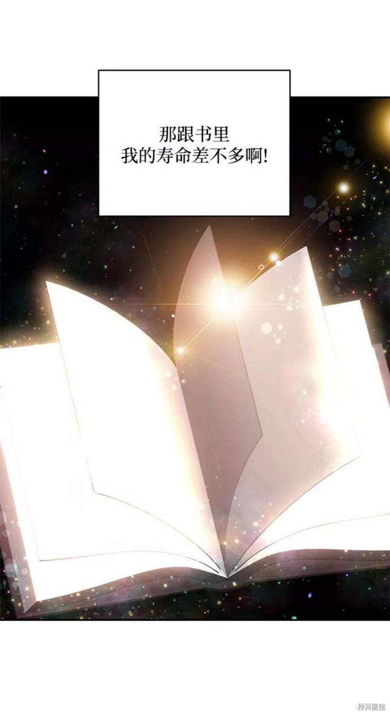 第 74 页