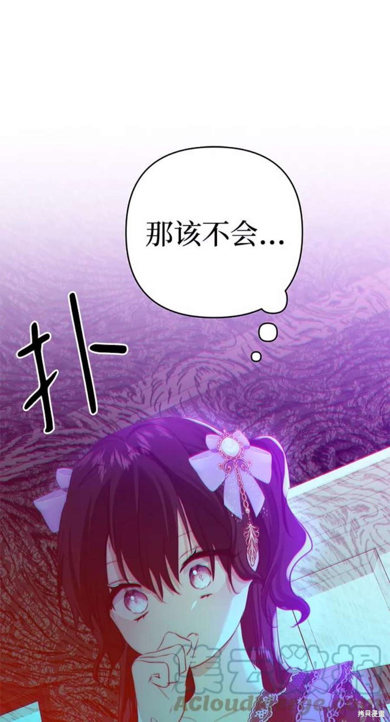 第 75 页