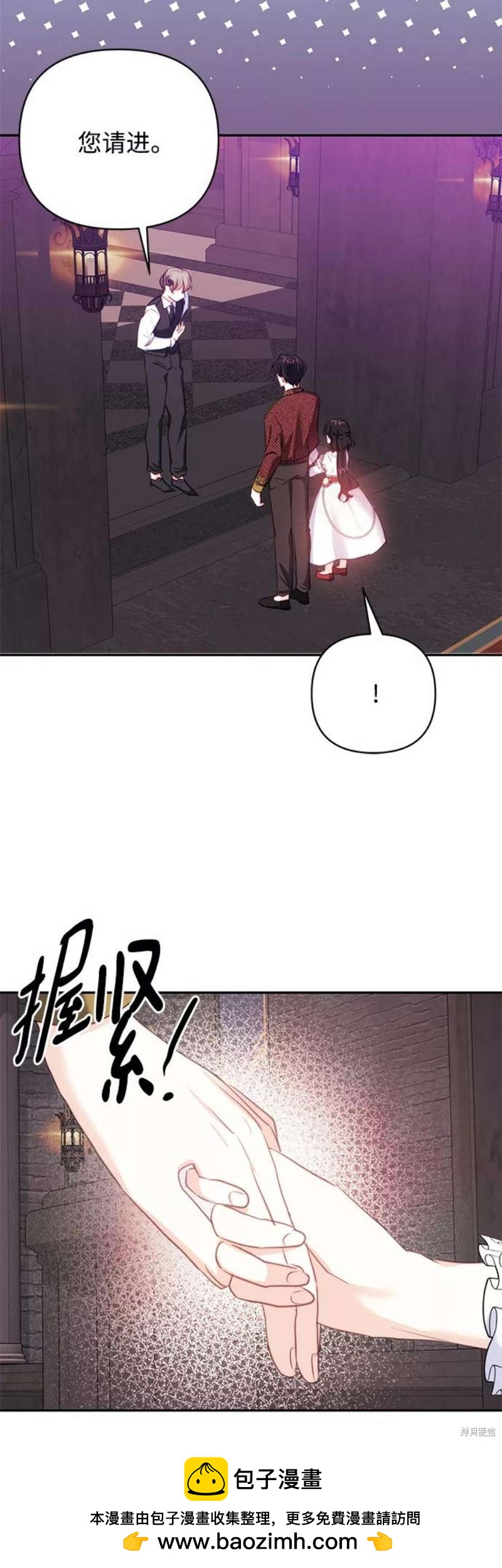 第 50 页