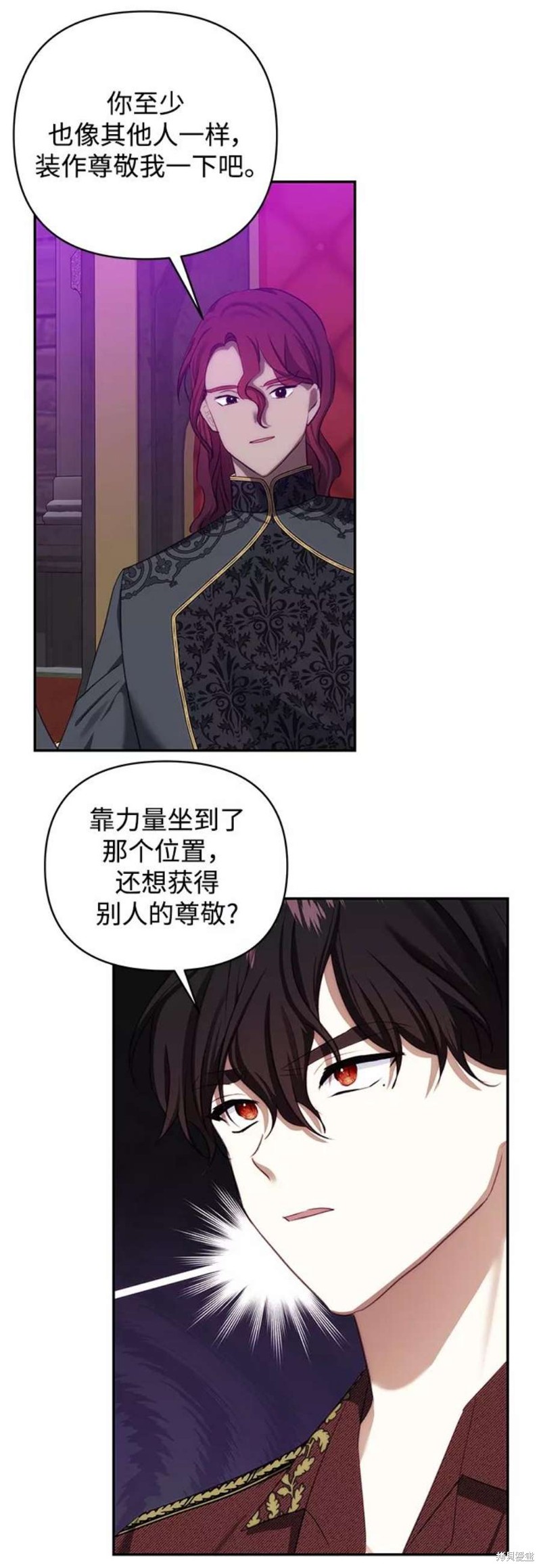 第 56 页
