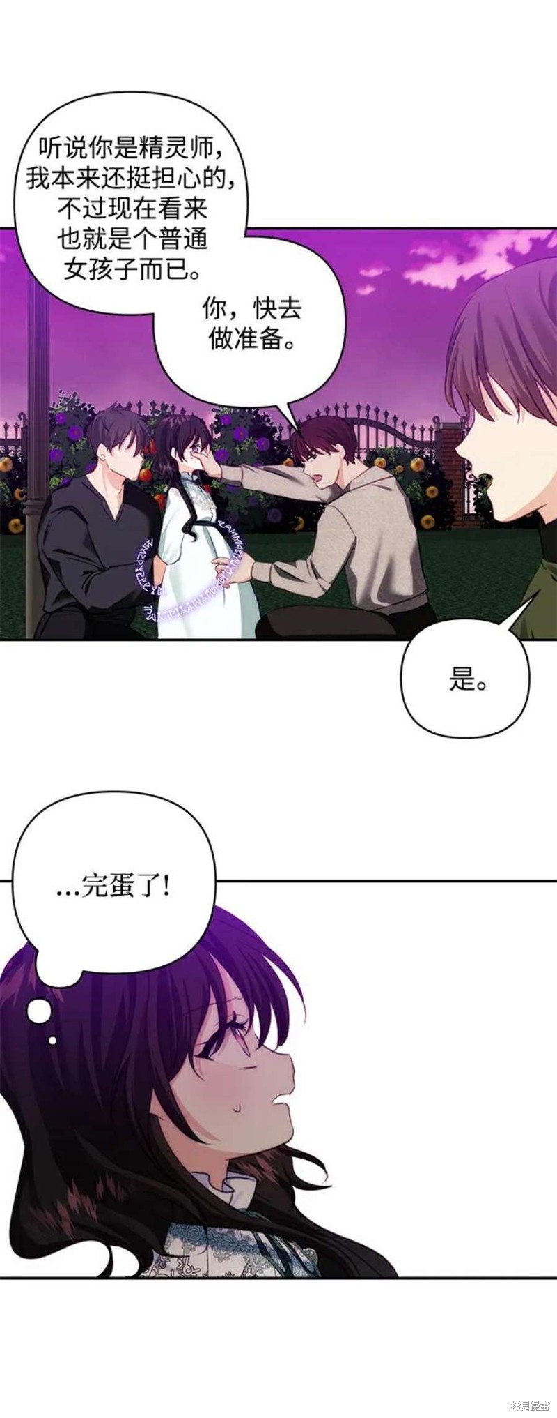 第 47 页