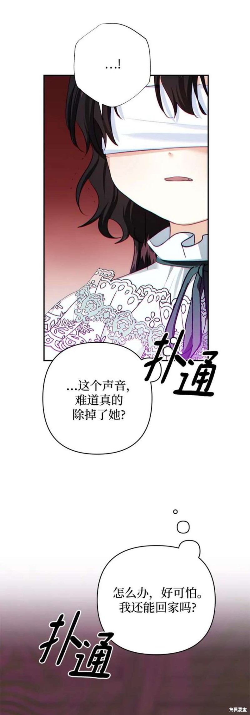 第 59 页