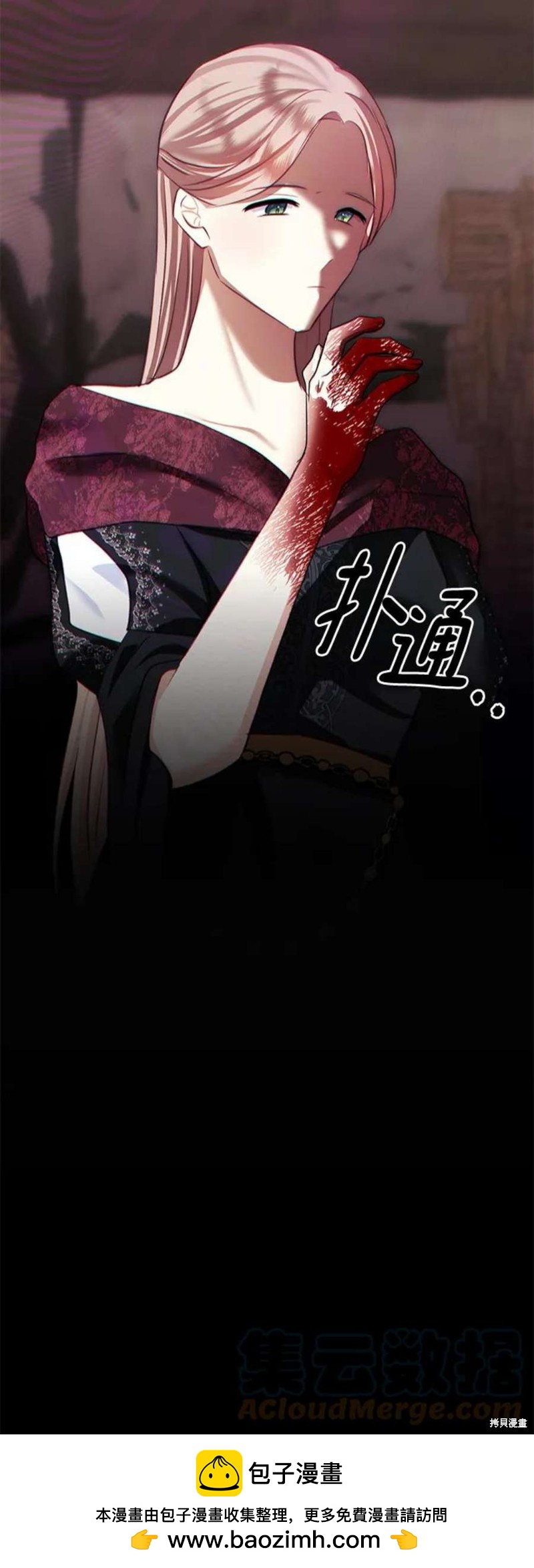 第 60 页