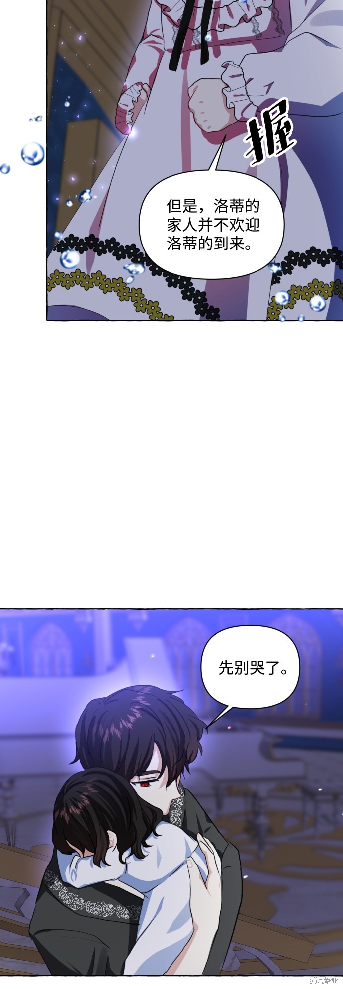 第 61 页