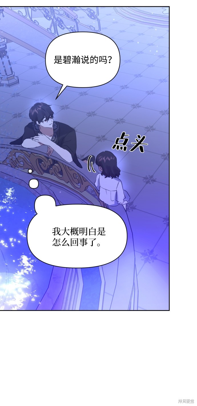 第 63 页