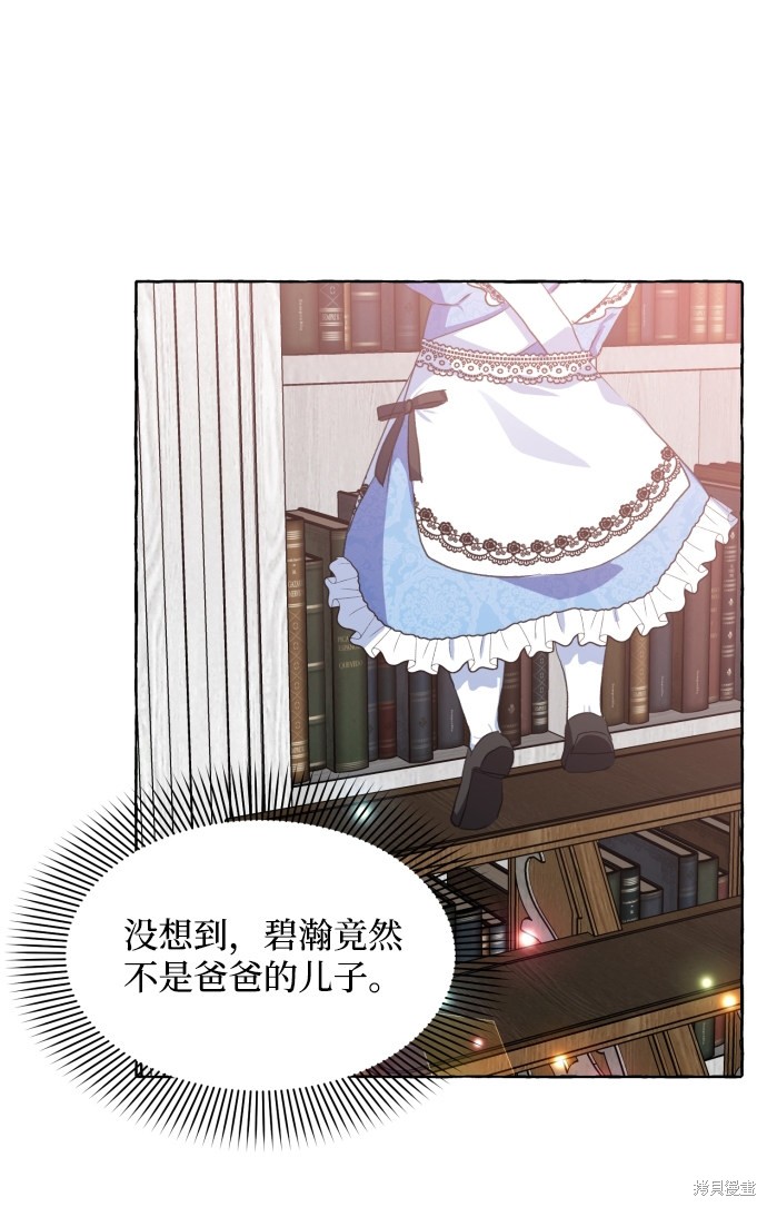 第 69 页