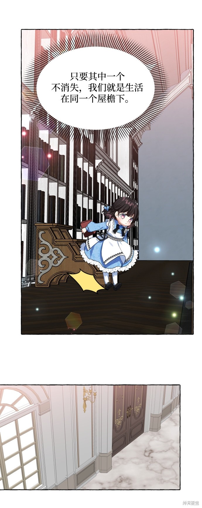 第 71 页