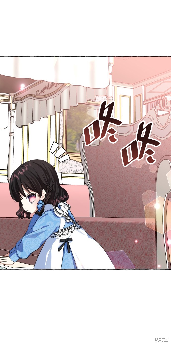 第 73 页