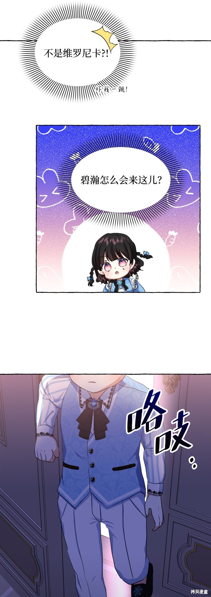 第 76 页