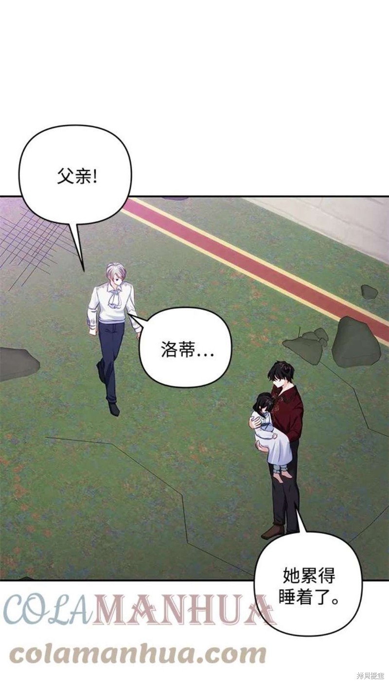 第 57 页