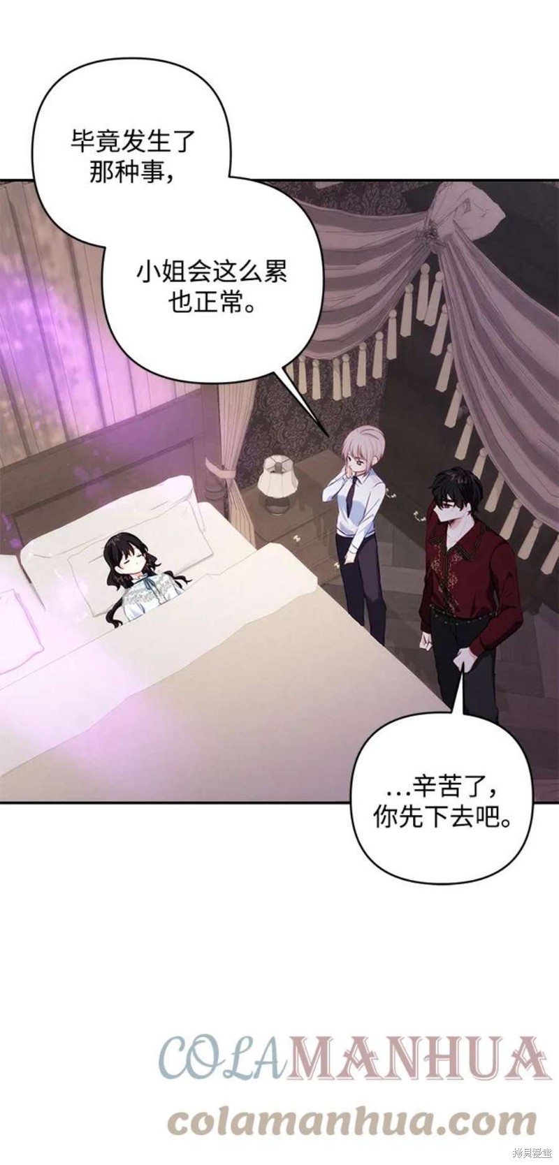 第 60 页