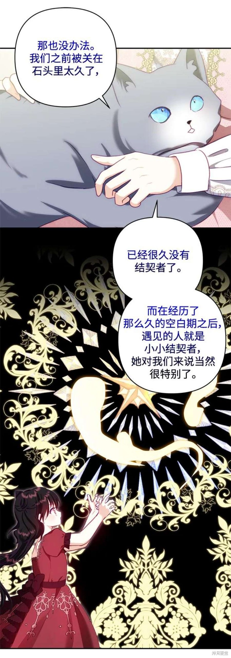 第 44 页