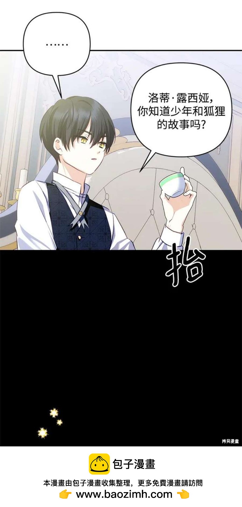 第 50 页