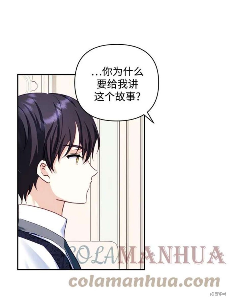 第 58 页