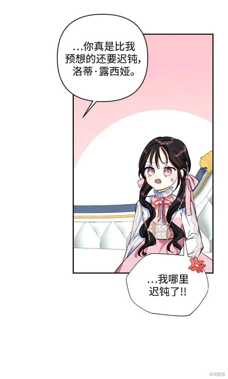 第 59 页