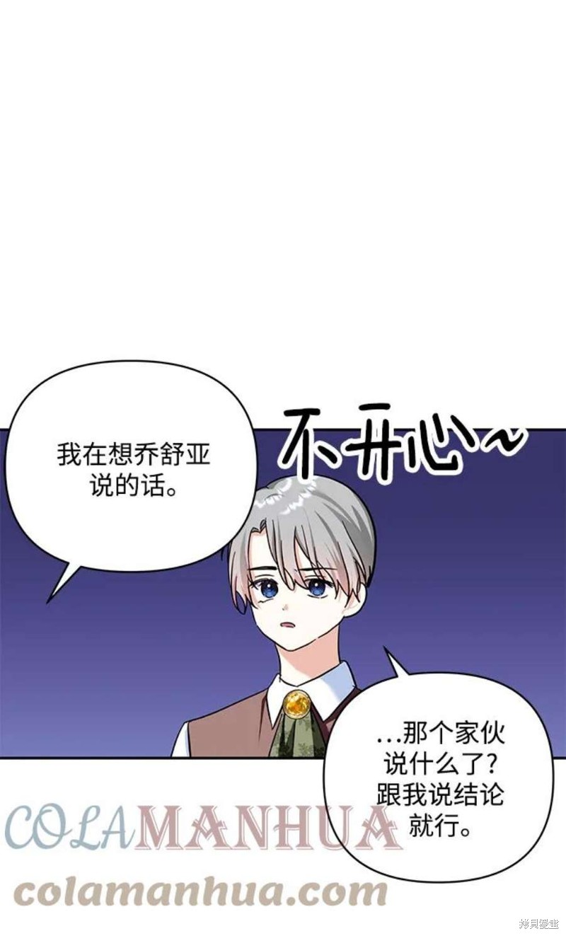 第 67 页