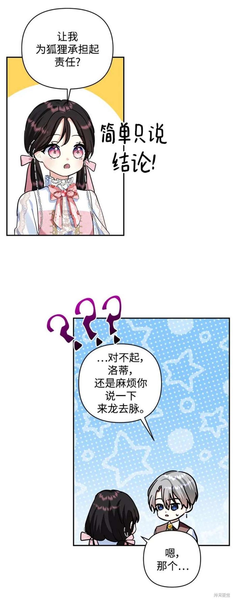 第 68 页