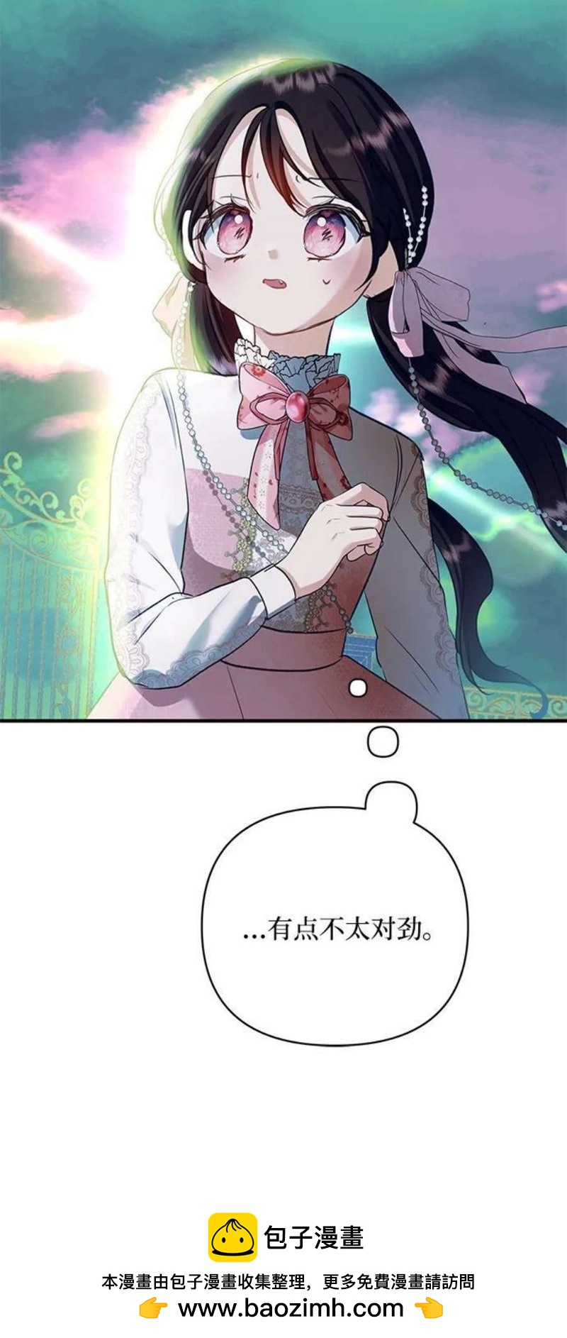 第 72 页