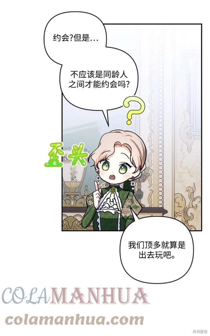 第 35 页