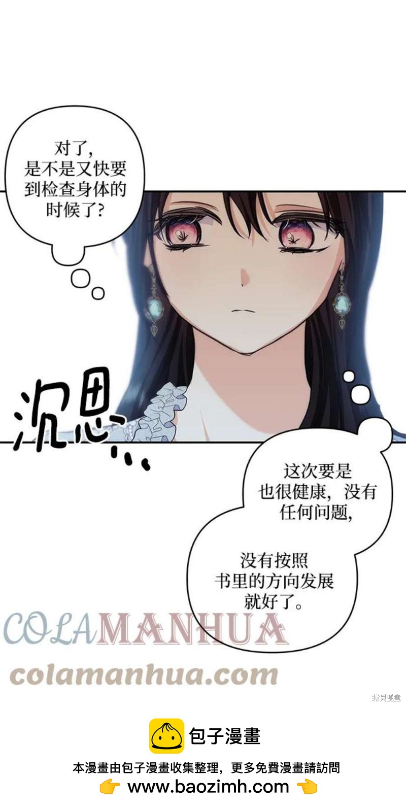 第 50 页