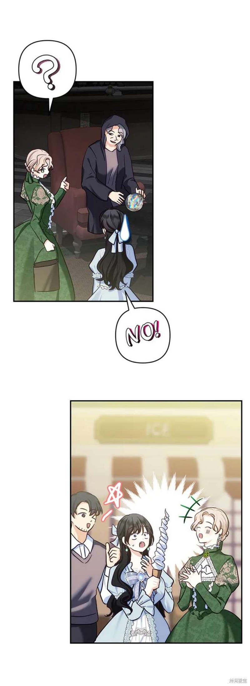 第 54 页