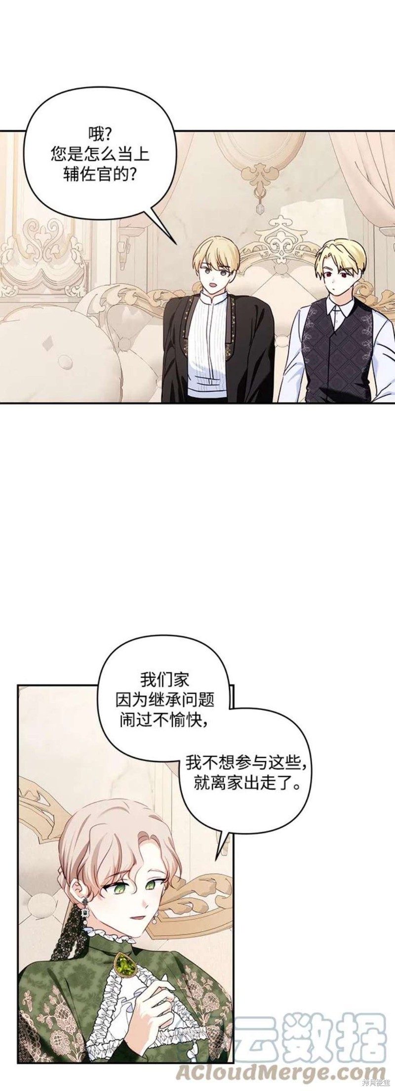第 38 页