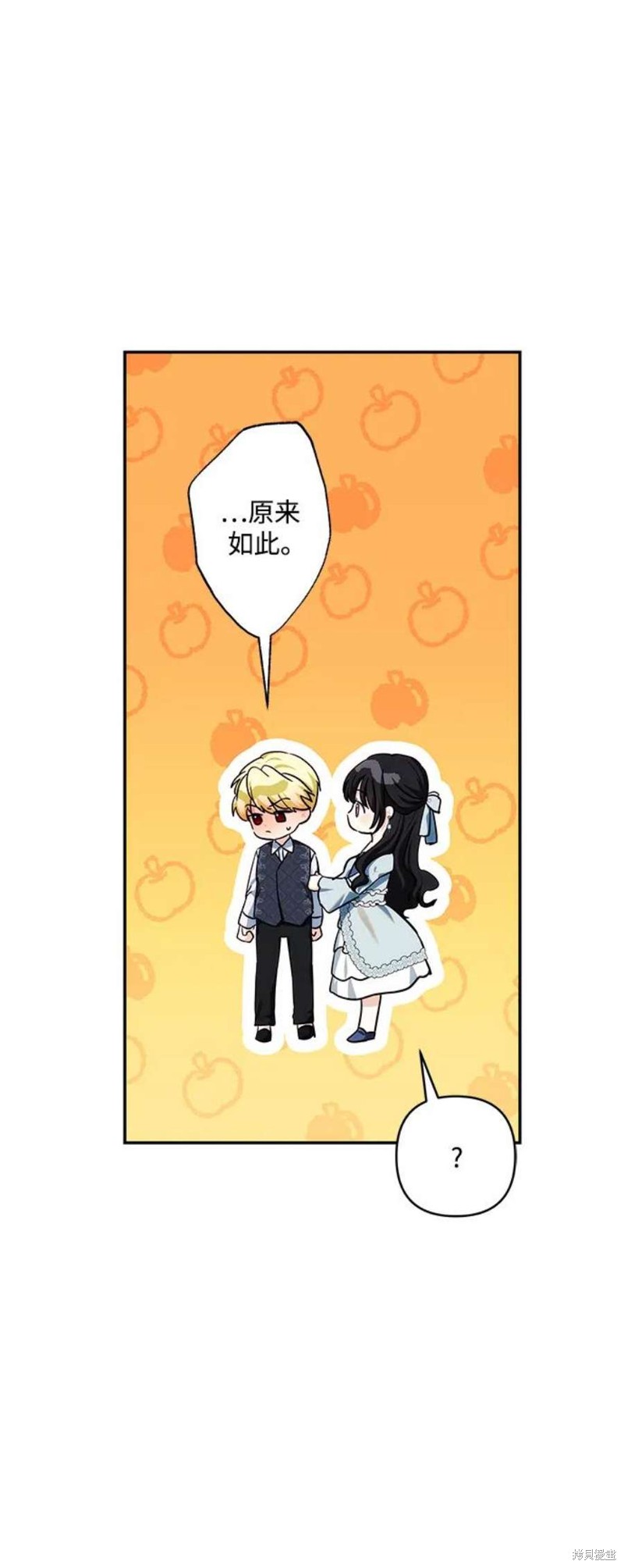 第 55 页