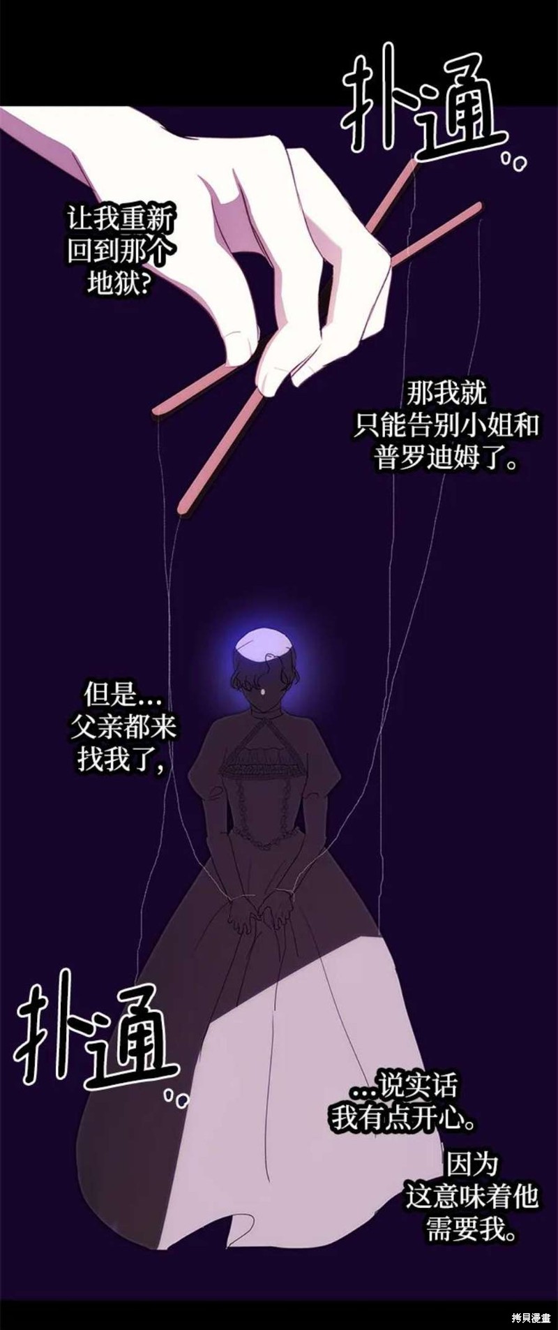 第 52 页