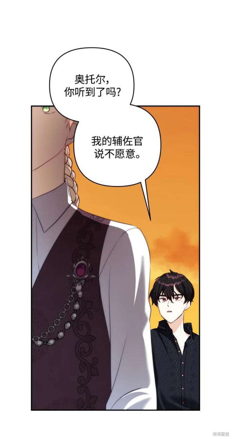第 59 页