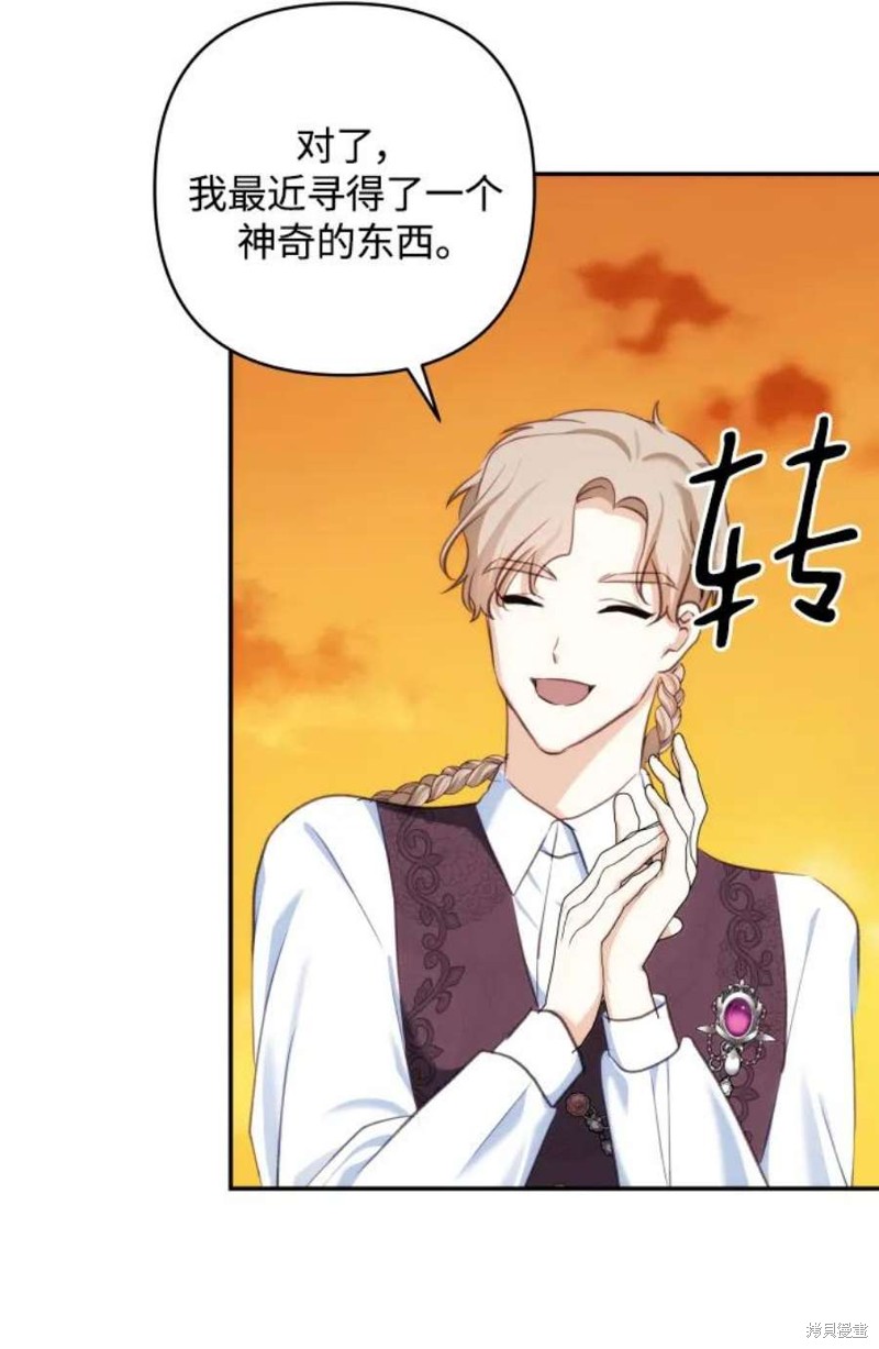第 64 页