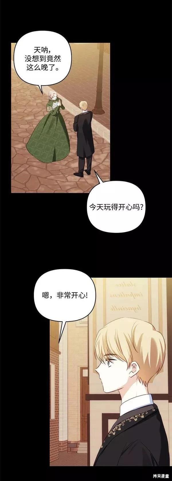 第 47 页