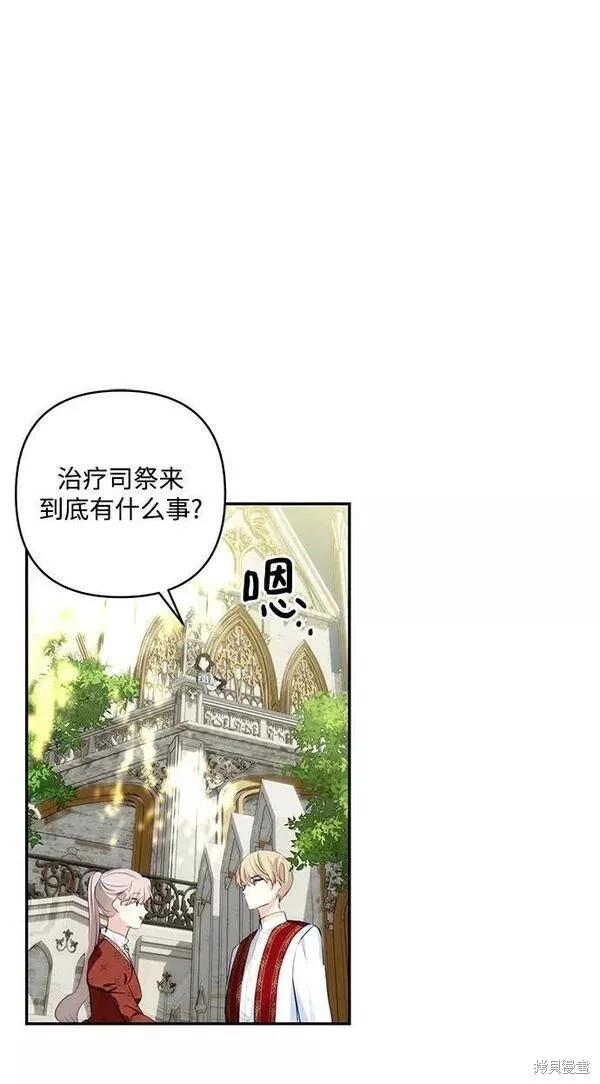 第 59 页