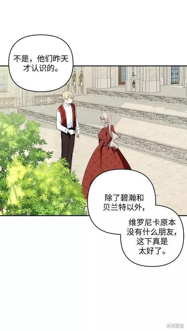 第 62 页