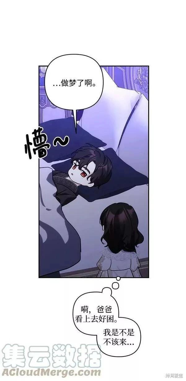 第 55 页