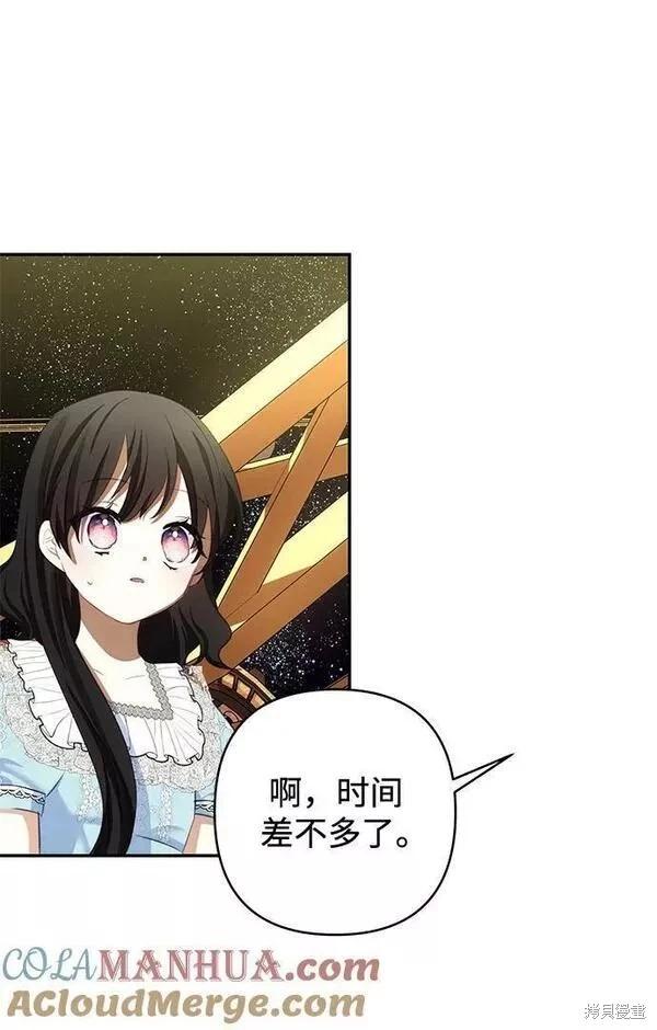 第 61 页