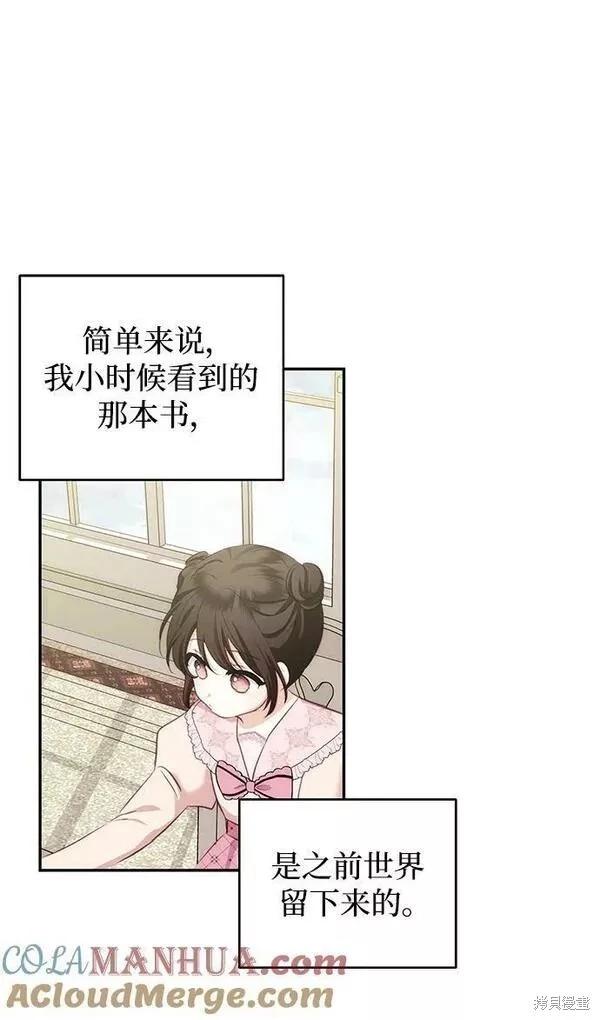 第 67 页