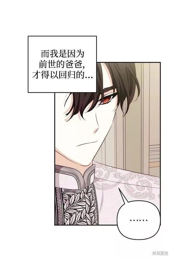 第 68 页