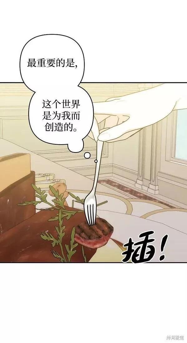 第 69 页