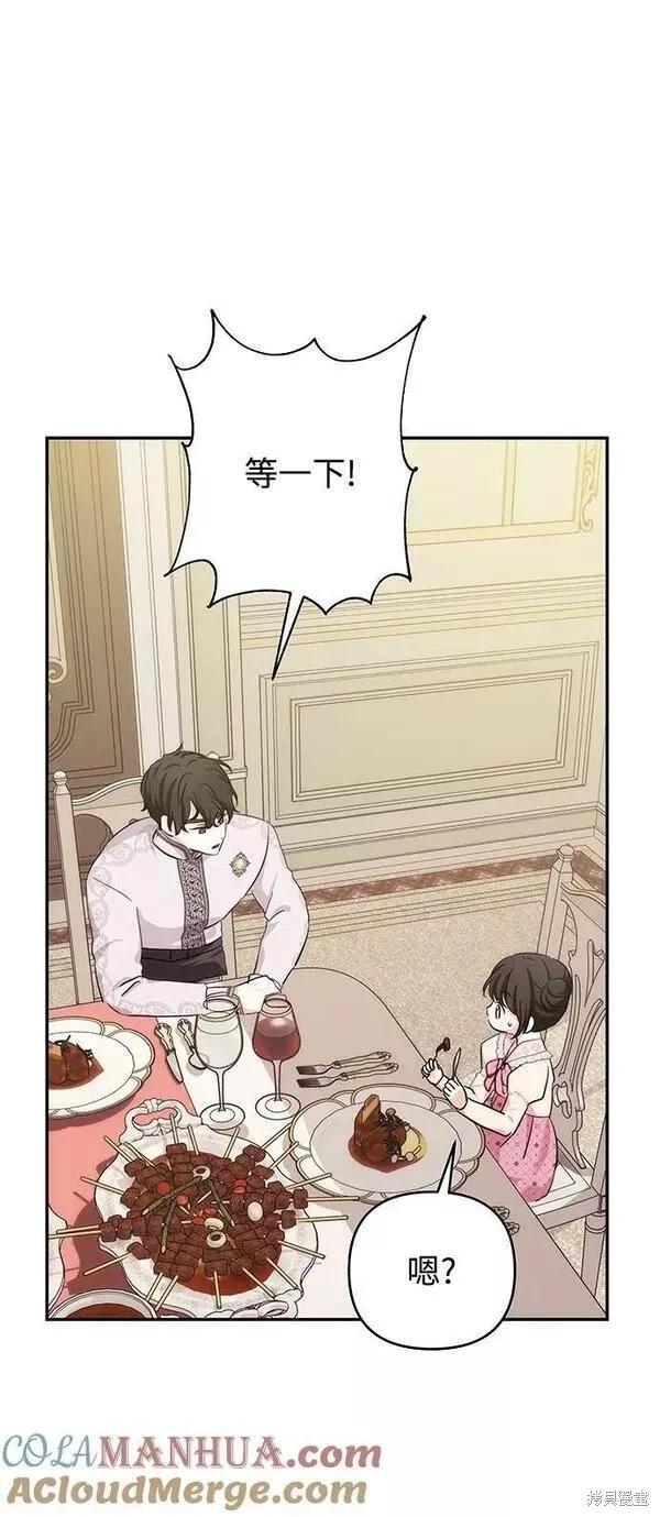 第 70 页