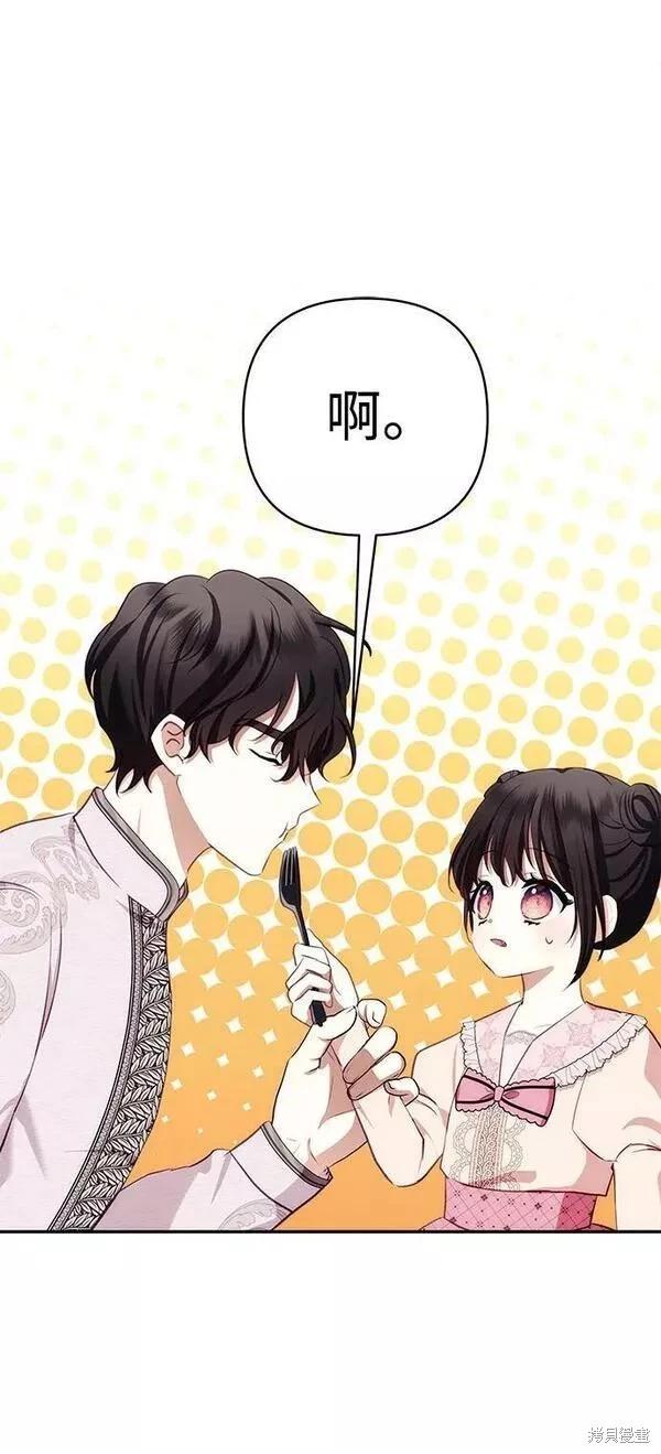 第 72 页